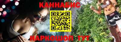 бутик Гусиноозёрск