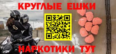 бутик Гусиноозёрск