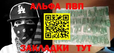 бутик Гусиноозёрск