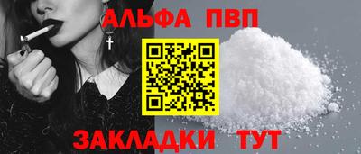 бутик Гусиноозёрск