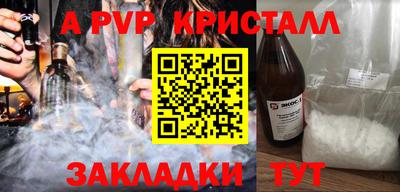 герыч Гусь-Хрустальный