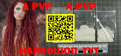 эйфоретик Апшеронск