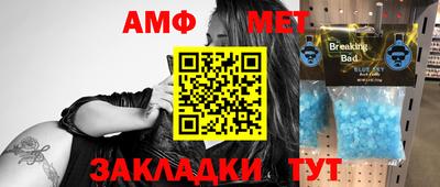 гашик Апрелевка