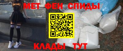 метамфетамин Балашиха