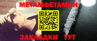 прущий лед Гусев