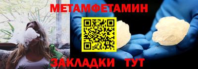 прущий лед Гусев