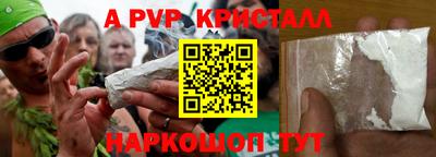 прущий лед Гусев