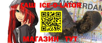 герыч Гусь-Хрустальный
