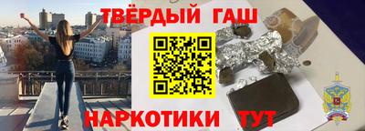 бутик Гусиноозёрск