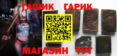 бутик Гусиноозёрск