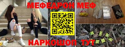 бутик Гусиноозёрск