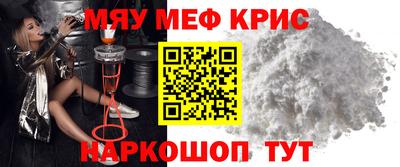 эйфоретик Апшеронск