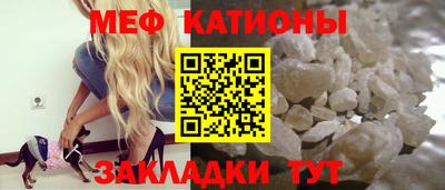 бутик Гусиноозёрск