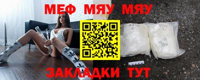 бутик Гусиноозёрск