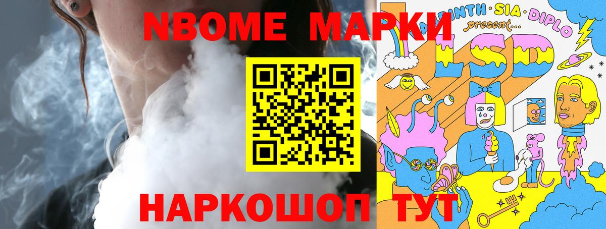 ЛСД экстази кислота  Вход с VPN  Лсд 25 экстази ecstasy  Можга 