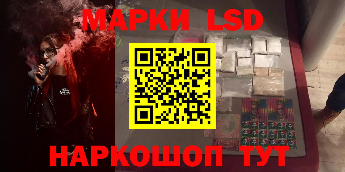 hydra как зайти  Лсд 25 экстази кислота  LSD-25 экстази  Можга  ЛСД экстази ecstasy 