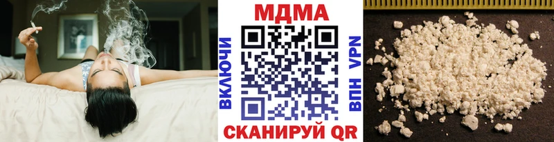 МДМА crystal хочу Можга