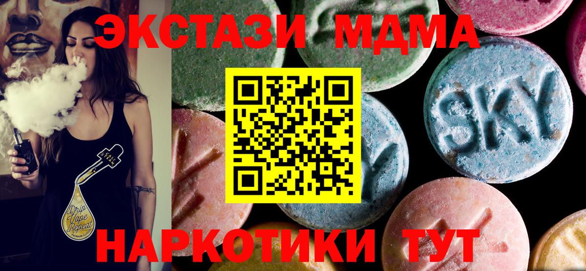 MDMA crystal  MDMA  Можга  MDMA Molly 