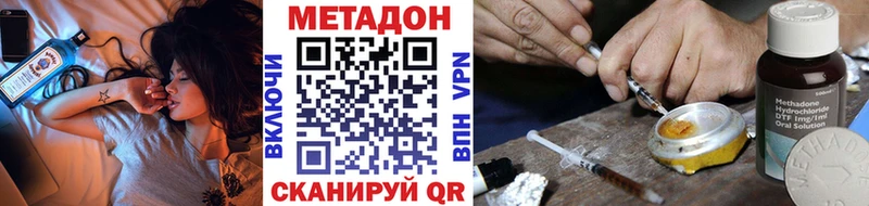закладка  Можга  Метадон белоснежный 