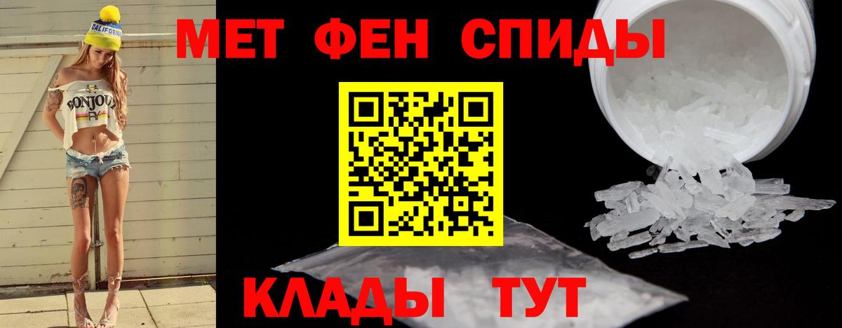 Метамфетамин Methamphetamine Можга