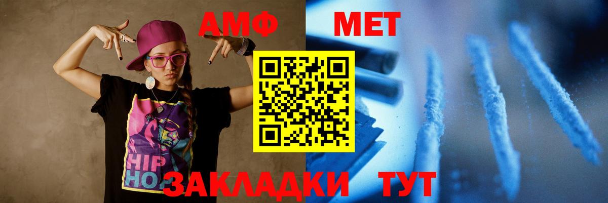 Можга  МЕТАМФЕТАМИН Methamphetamine  МЕТАМФЕТАМИН Methamphetamine  Вход с VPN 