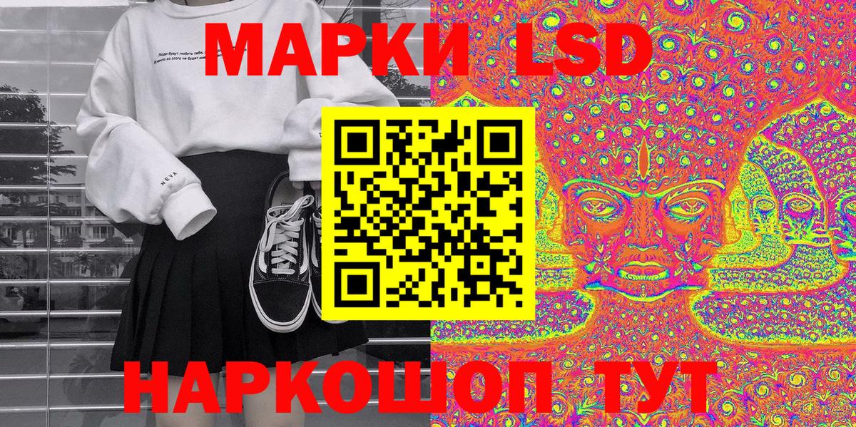 Можга  Марки N-bome 1500мкг  Марки NBOMe  Вход с VPN 