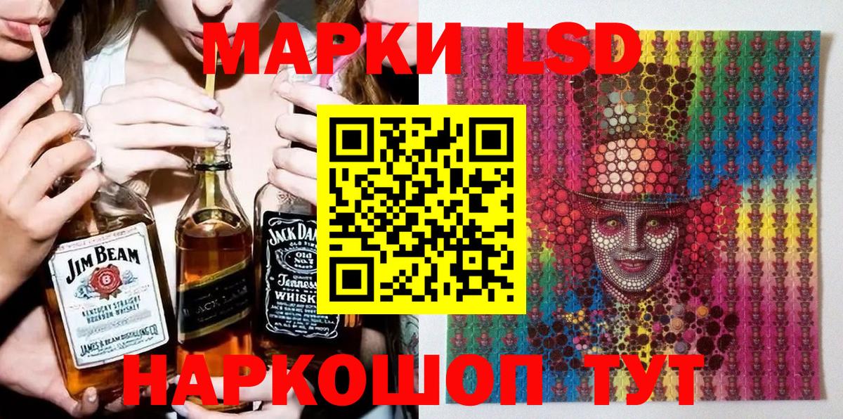 Наркотические марки 1,8мг Можга