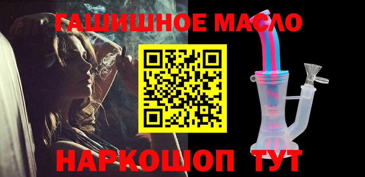 ТГК концентрат Можга
