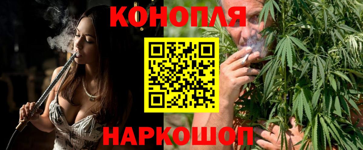 Шишки марихуана ГИДРОПОН  Шишки марихуана тримм  Шишки марихуана план  Вход с VPN  Марихуана план  Можга 