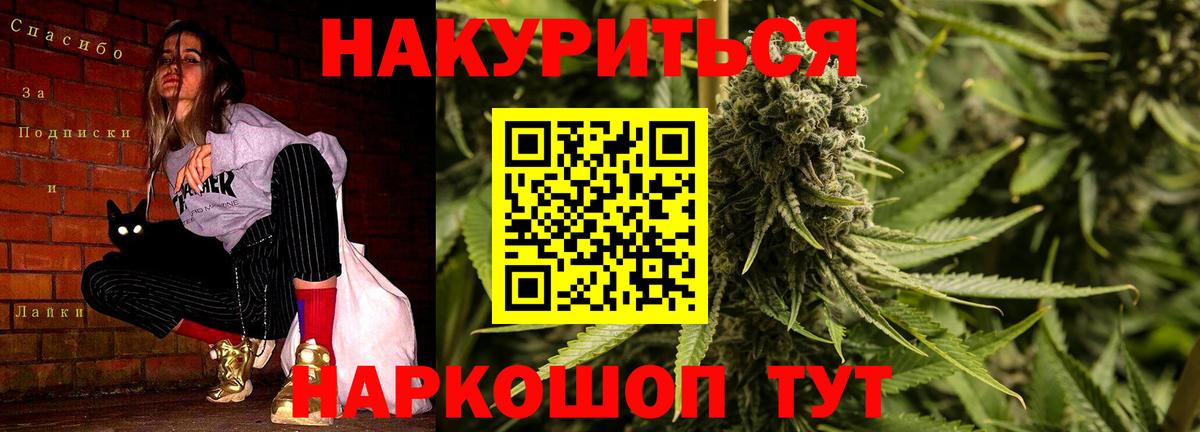 Канабис THC 21% Можга